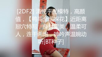 商场女厕全景偷拍两位美女店员的极品嫩鲍