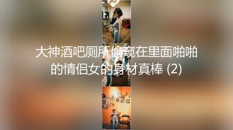 骚宝丶私处保健女客户推油按摩啪啪，脱下裤子臀部揉捏，掰穴手指扣入搞爽了想要被插，按摩床上侧入大屁股