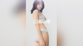 单男来家里3p妻子绿帽看老婆受辱