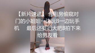 STP32532 一线天顶级粉穴！难得如此干净美穴！可惜妹妹不露脸，美臀上下摆弄，掰穴特写极度诱惑 VIP0600