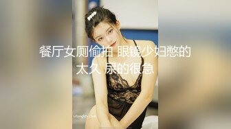 白丝连体袜反差婊一边被操还一边哭，被干的尖叫了好几次一边说操死我了满嘴骚话叫床满分这个反差妹妹