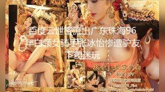 漂亮女人给老公带绿帽露脸口交做爱1