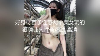 【新片速遞】   Onlyfans 极品白虎网红小姐姐⭐NANA⭐2024-10-22 会员私信短片流出