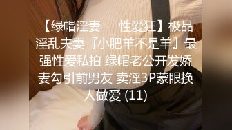 STP33365 新人超骚美少妇下海【夜色妩媚】毛坯房内无套啪啪大秀~爽，清秀白皙，花式操穴，一脸满足让人心动