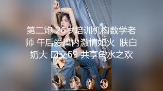 红色连体网袜高跟鞋，大美腿颜值美妞2小时大战，坐在身上爆插多毛小穴