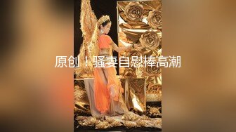 【重磅炸弹】极品人妻淫妻琪琪丝袜高跟火爆蜜桃臀 这黑丝这翘臀这骚劲实在是太炸裂了唯一缺憾没露脸