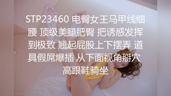  约操JK装良家妹妹，3P激情名场面，SM手铐小皮鞭，插嘴操穴一起上