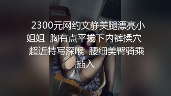 【双飞-智取其乳】男友：你胸好大呀 女友：哎呀，还是穿不好看。嘎嘎帅气，闺蜜在旁边看着骚逼都痒了！