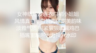 小可爱小仙女，眼睛水灵灵，情趣房里自摸淫荡发春呻吟，奶子软软，奶头粉粉！