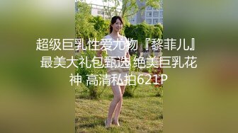 【新速片遞】 【AI换脸视频】鞠婧祎 自慰被发现后激情性爱 无码