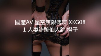  送喝醉的美女同事回家 卧槽正玩她B的时候醒了