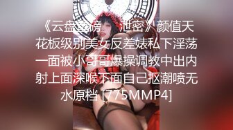 还记得那个淫荡的女孩吗自从爱上回不去的感觉后就常常吵着要再来不过能有幸遇到尺度这么大的女孩也是非常难得的一件事每一次的体验都是对自己的突破Feat@swaiillll_1747646177129140346_0_1280x720