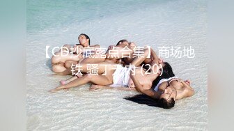 ID5213 季研希 放荡欲女激情潮喷 勾引酒保满足性欲 爱豆传媒