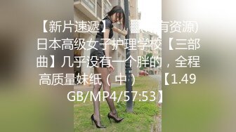 《百度云泄密》粉嫩的学妹和男友分手后啪啪视频被曝光