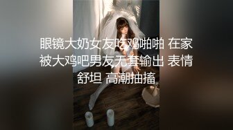 大神潜入商场女厕 洞中偷窥多位漂亮的美少妇 竟然还有站着尿的