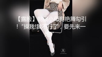 X推網紅少女-軟萌兔兔醬-收費視圖包,可愛學妹與老板壹起出差50P+1V