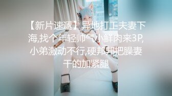 【新片速遞】 清纯邻家小妹来袭 ！眼镜嫩妹和漂亮闺蜜一起，互掰小穴，骑在身上叠罗汉，翘起屁股摆弄各种姿势[1.42G/MP4/02:06:49]