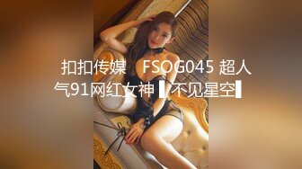 后入情趣内衣妹子