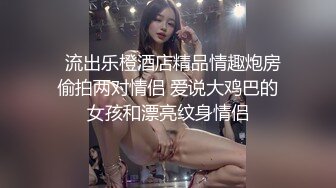 高端会所黑丝女技师全程服务大哥实录，淫声荡语非常骚深喉口交大鸡巴，莞式全套毒龙漫游胸推，还被大哥草了