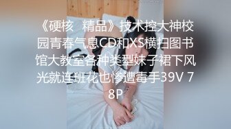  学生妹真是嫩啊 别看身材苗条但是屁股丰满肥大 脱光光翘着舔吸鸡巴