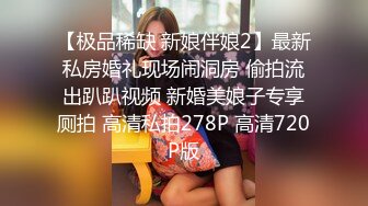 商场女厕偷拍漂亮的珠宝店员 肉丝高跟大黑B 原档流出