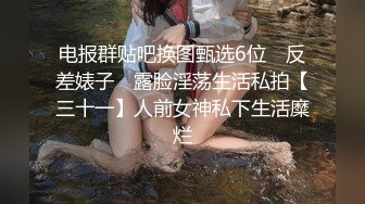  大长腿小姐姐 清纯反差女神Cola酱约见粉丝却被他大力肏的直喊救命