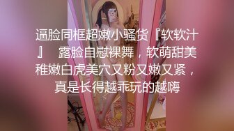 春节巨献漂亮富姐大黑阳具调教夫妻表演3P啪啪