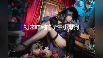 STP31682 外围女探花鸡哥❤️3000元酒店约操极品性感瑜伽老师，身材柔软口活一流，还会按摩体验多种服务