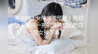 【新片速遞】 酒店女厕全景偷拍极品少妇嘘嘘❤️B里流出白色的液体难道刚刚被操了