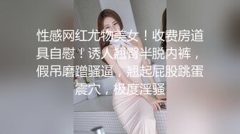 【师师】被迷晕的胡桃小姐 蜜穴被强行塞入输出 内射中出