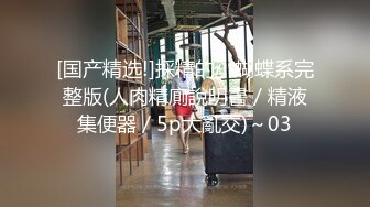 监控破解偷拍眼镜哥带着丰满.的女友酒店开房啪啪啪