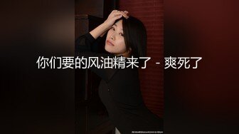 GDCM-051 大V密探之探索女生们的性爱秘事 果冻传媒