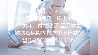 【新片速遞】无毛逼极品网红女神的诱惑，各种丝袜情趣诱惑狼友，干净的逼逼掰开展示真想舔一口，淫声荡语精彩刺激别错过[1.5G/MP4/03:46:04]