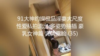 外国高颜值美女被男友在酒店骑到高潮