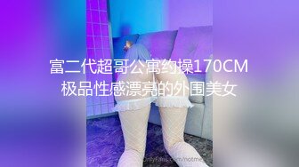 SWAG 无套重磅反击报复小三 最婊完整版 Candybaby