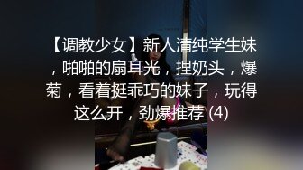 粉丝福利 高考后守着室友撸吊释放