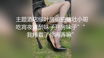 SM重口味金发白嫩少妇被套头按住脖子疯狂深喉撅起大屁股激烈操穴