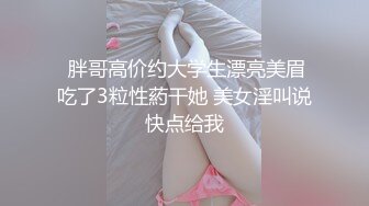 花臂眼鏡小夥與母狗女友69互舔情趣網襪足交扣玩白虎嫩穴無套啪啪口爆 720p