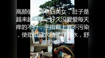 2024.4.30，【胖子探花】，良家小少妇，胸大看着很清纯，白花花的肉体露出来就想干，娇喘阵阵动听