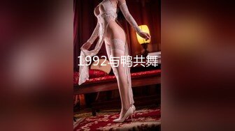 【顶级性爱绿意盎然】极品美娇妻『亨利夫妇』乱淫派对健身模特和兔女郎 爆裂黑丝一顿顶撞冲刺 (2)