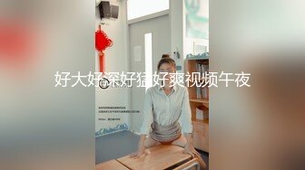 【新片速遞】 美女带你探索你们心心念念的小屁眼 难怪那么多人喜欢爆菊花是有道理的 包裹性不输阴道