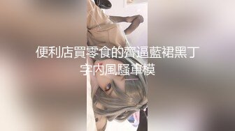 柔韧性超好的妹子，极品蜜桃臀，妥妥人间炮器