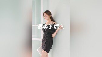 qian-p大师经典作品MM出来的时候估计注意到相机了所以后面没拍67