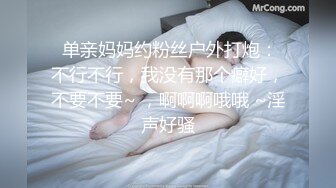 【11月付费精品】海角兄妹乱伦大神【我和亲妹妹】原版无水印福利②，好身材无毛靓妹被各种内射，对话淫荡 (2)