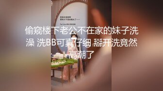 高挑女郎穿着白丝翘着屁股看了就不由自主鸡巴硬邦邦