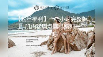 《SM调教✅臀控必享》电_报群最新流出大神【宇轩】的淫荡骚妻母G私拍各种性事第三季~扩张异物插入3P肛交各种极限操作 (10)