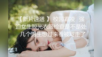 【新片速遞】《台湾情侣泄密》高颜值甜美妹子与男友居家性爱❤️被渣男分手后曝光