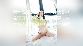 ⭐插入女神娇嫩小菊花⭐挑战双洞齐开 那么粗的大鸡巴每次都狠狠地插进去，小逼还好，操屁眼的时候，我都感觉整个肛门裂开了  新帖标志 (3)