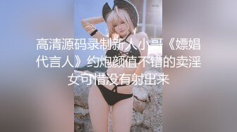 ⭐第一女神，【ho7-shi】，江南女子的婉约与风情，多种风格不断切换，跳蛋塞逼水汪汪，半遮半掩间让粉丝疯狂 (5)