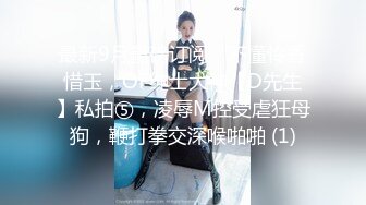 【新片速遞】漂亮小萝莉 小贫乳夹着电动夹 嘴里塞着小内内 被无套爆操白虎小粉穴 